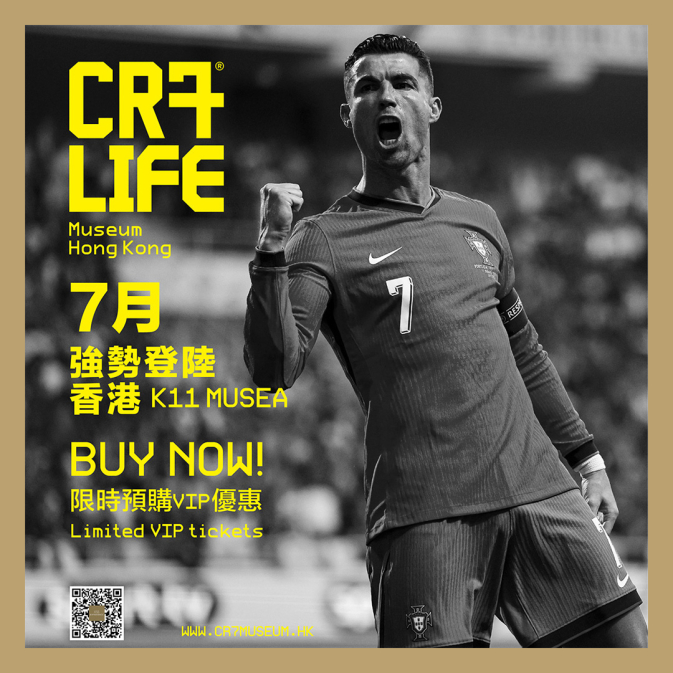 CR7 7月