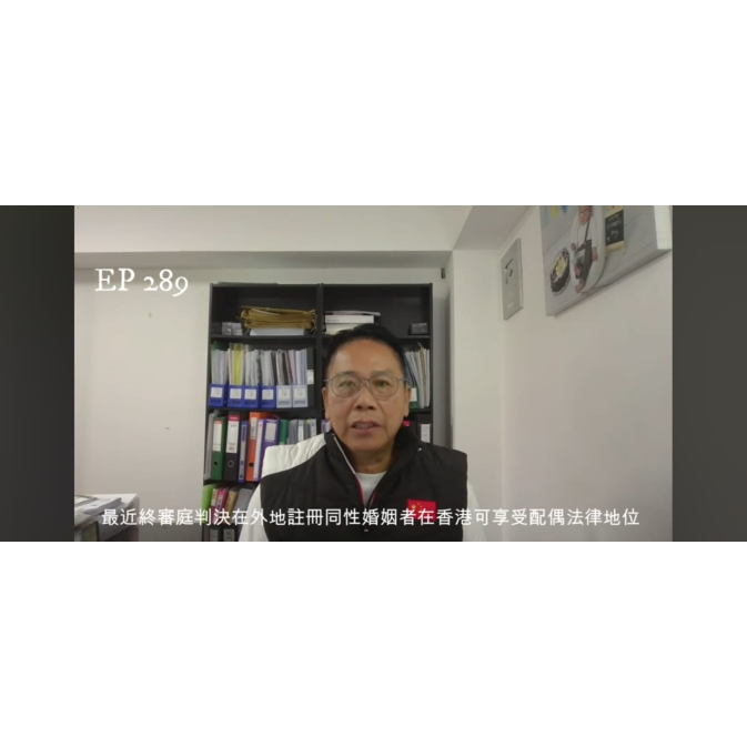 同性1