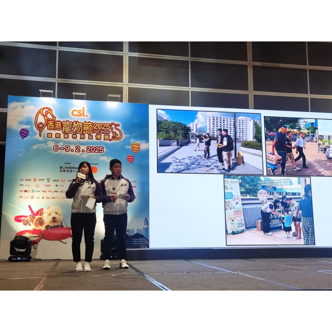 寵物展2025