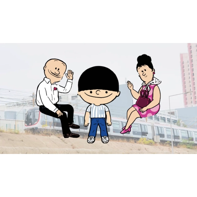 牛仔