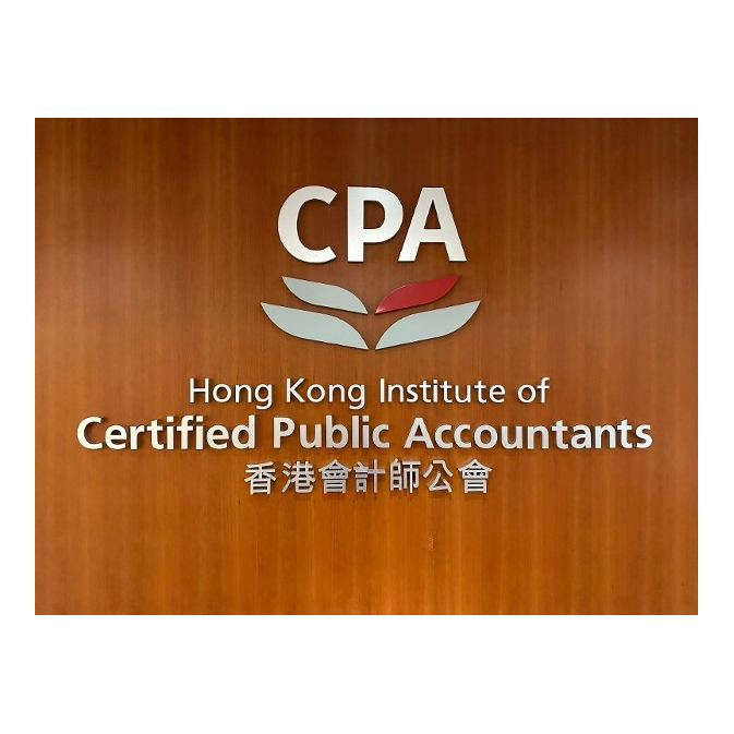 HKICPA