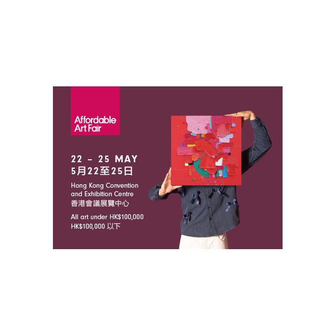 Affordable Art Fair