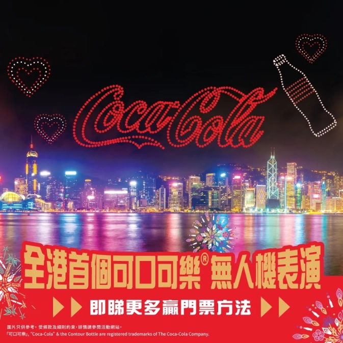 可樂 海景