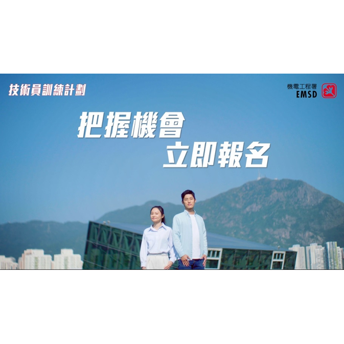 技術員