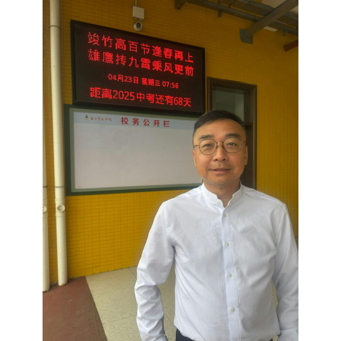 陳家偉