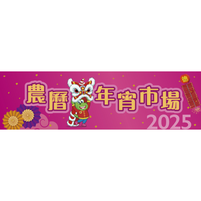 年小