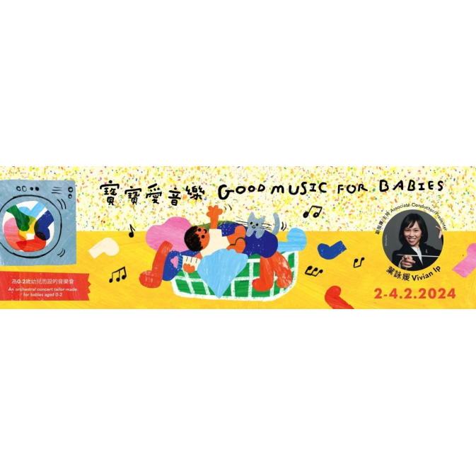 baby-web-2b-1170x350