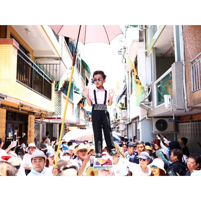 太平清醮男孩