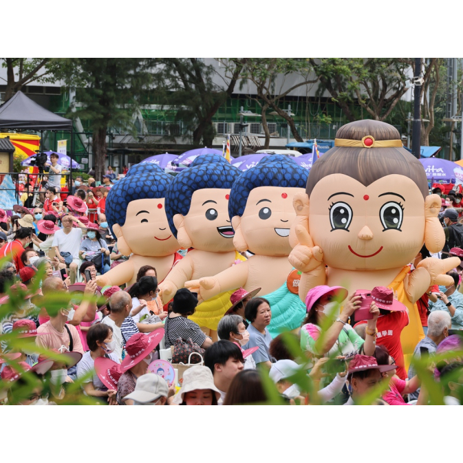 維園