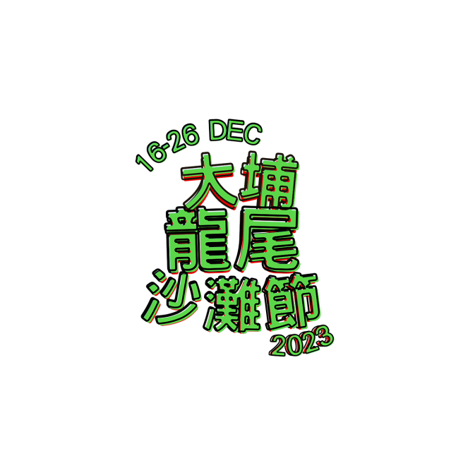 螢幕截圖-2023-3311-12-上午1.48.08