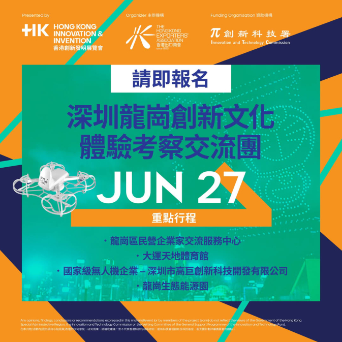 深圳