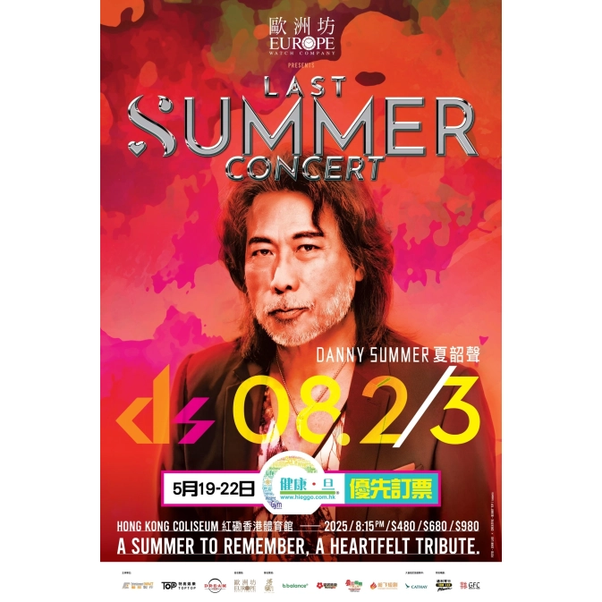 夏韶聲