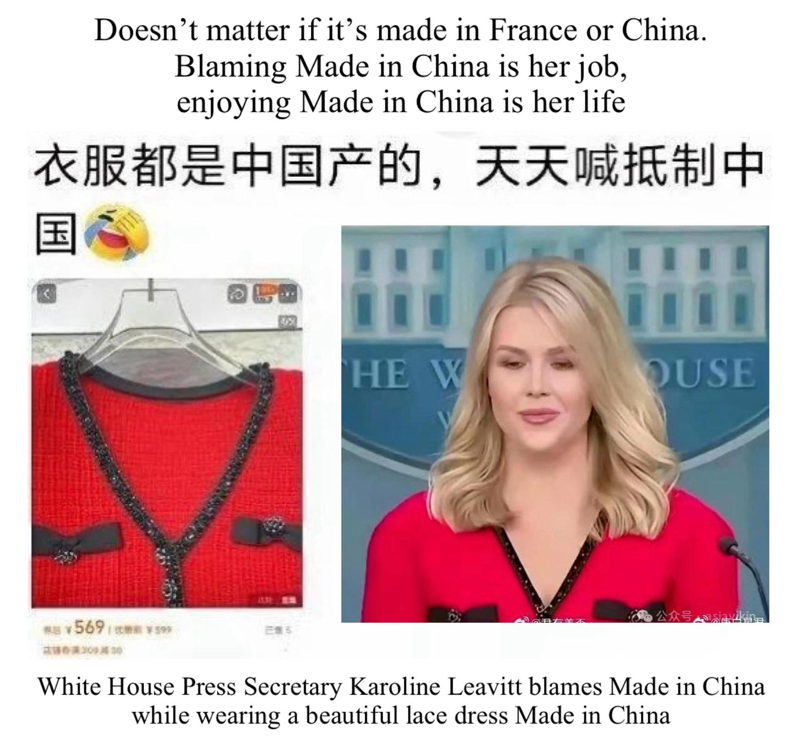 本页图片/档案 - TARIFF CLOTHING