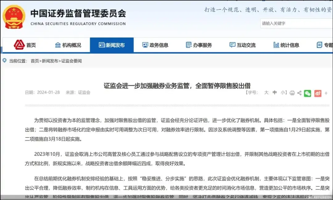 本页图片/档案 - 2024 优化项目