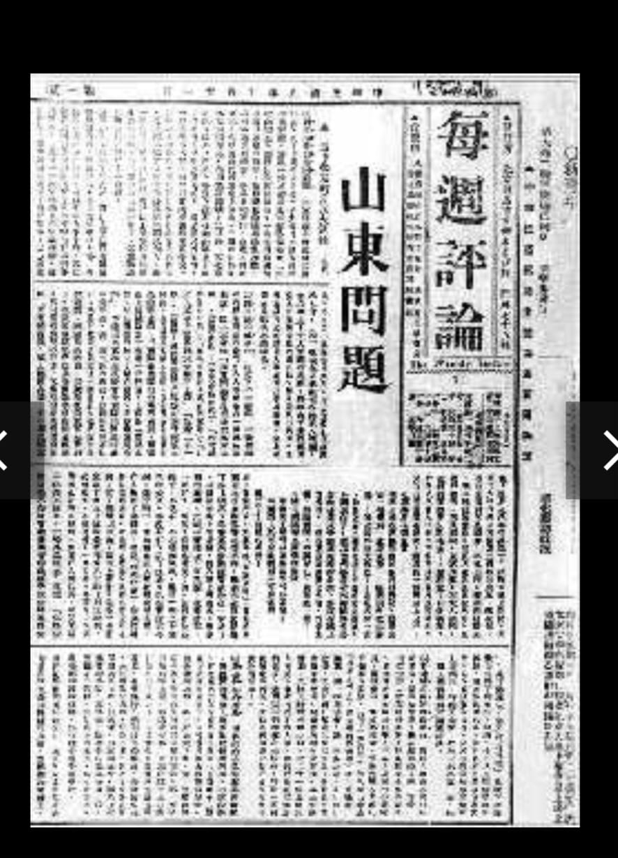 本页图片/档案 - 五四评论