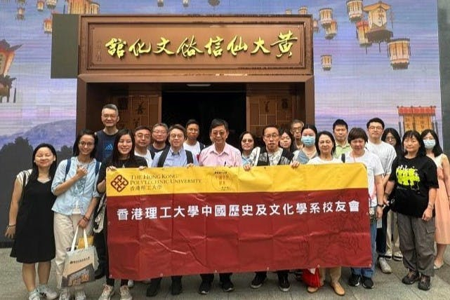 本页图片/档案 - 黄大仙祠 到访合照