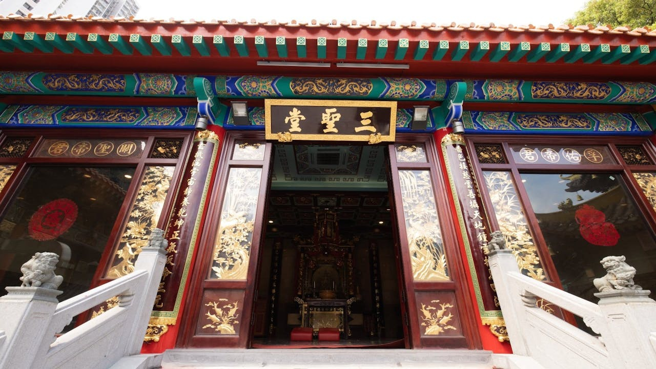 本页图片/档案 - 黄大仙祠三胜