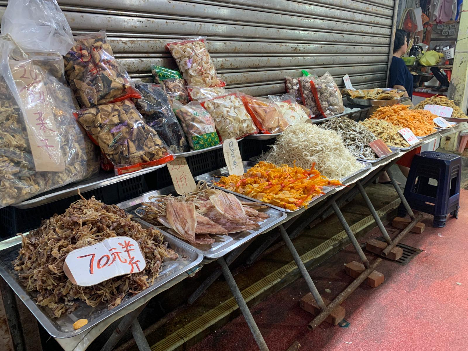 本页图片/档案 - 流浮山 干海味