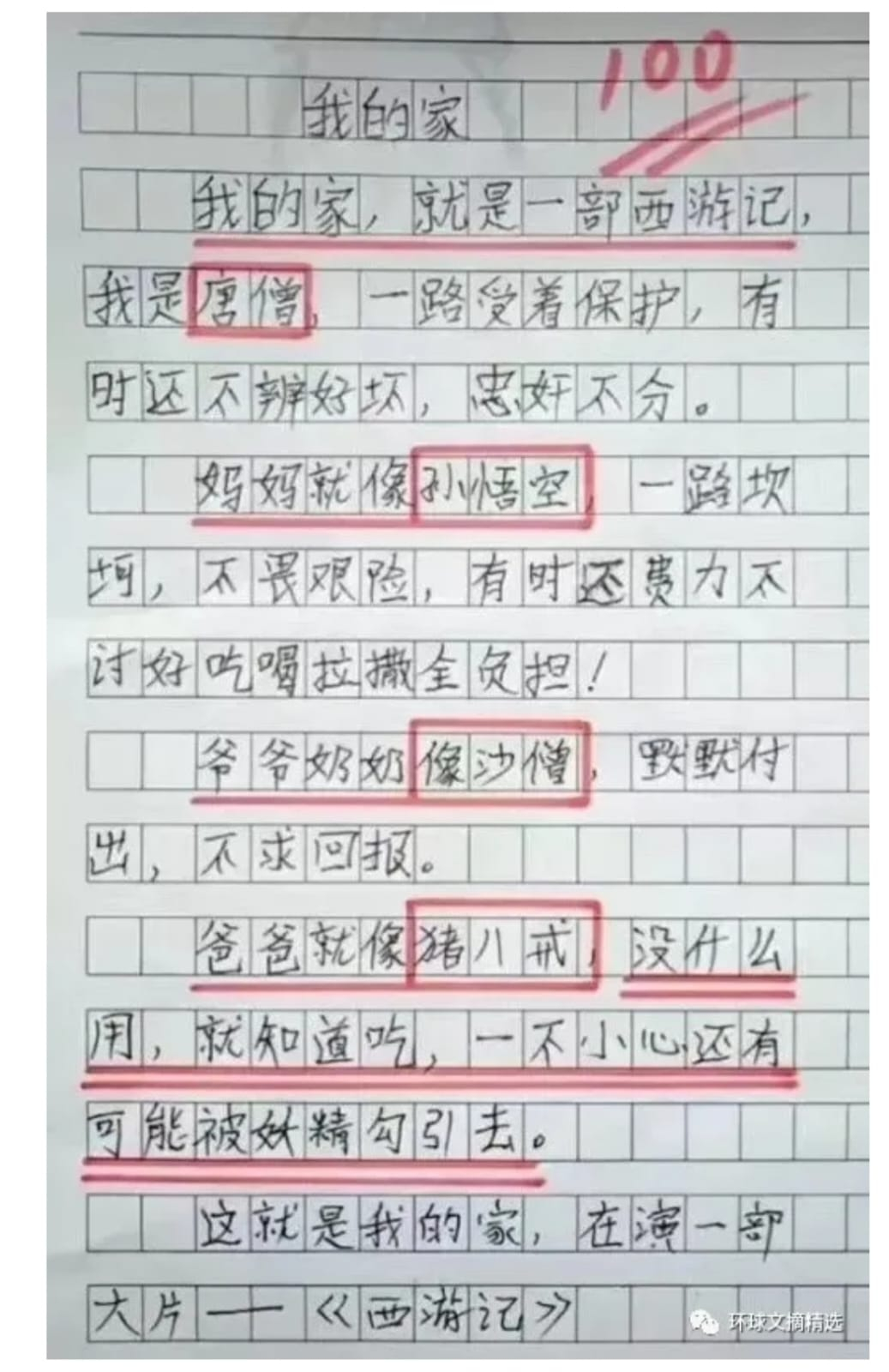 本页图片/档案 - 去洗净我的家