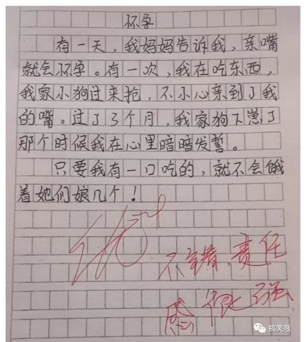 本页图片/档案 - 怀孕202410