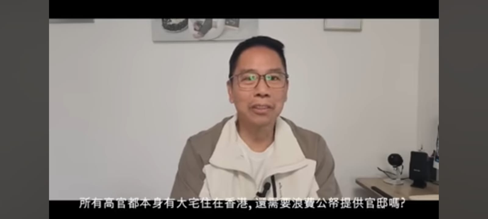 本页图片/档案 - 官邸 冼国林