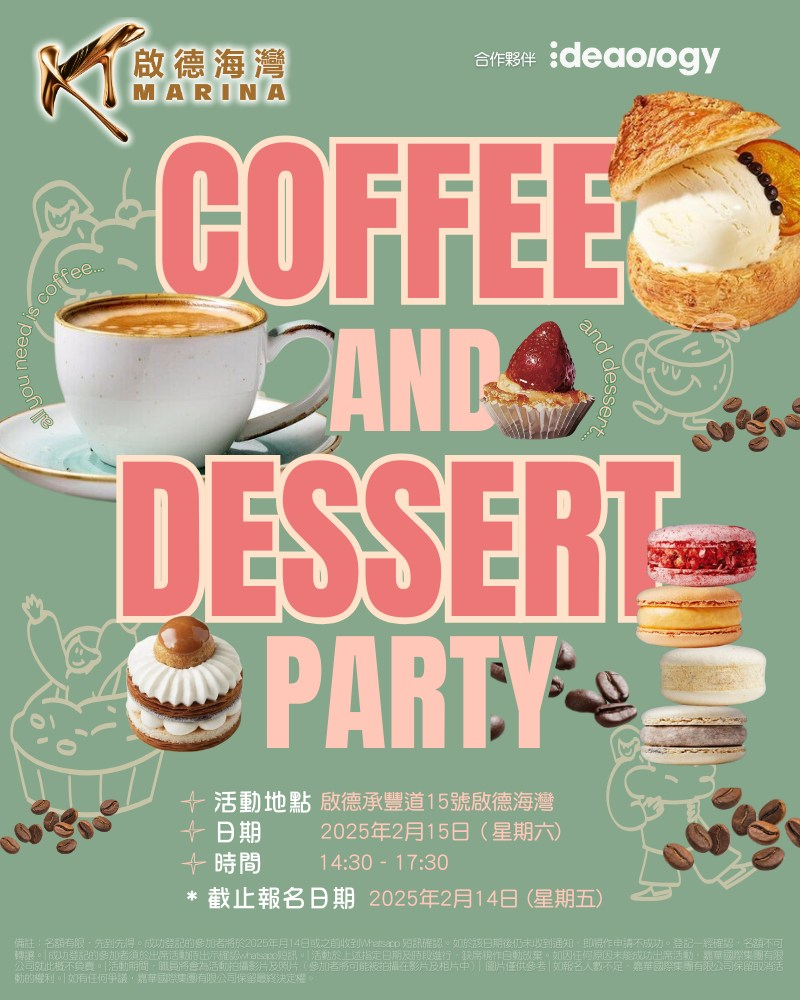 本页图片/档案 - Partycoffee
