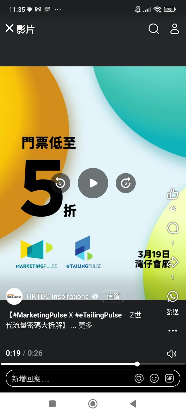 本页图片/档案 - TDC