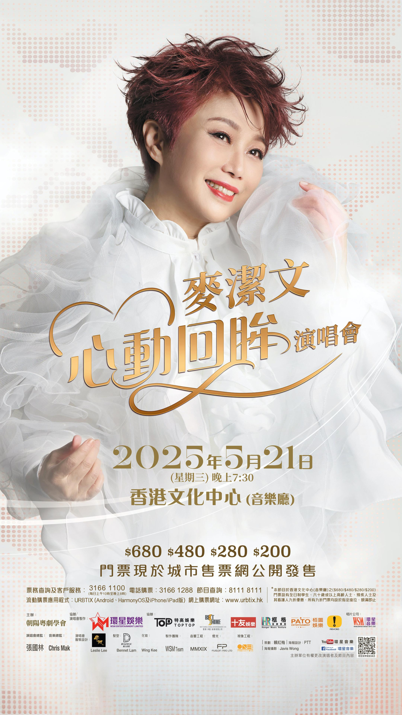 本页图片/档案 - 麦洁文