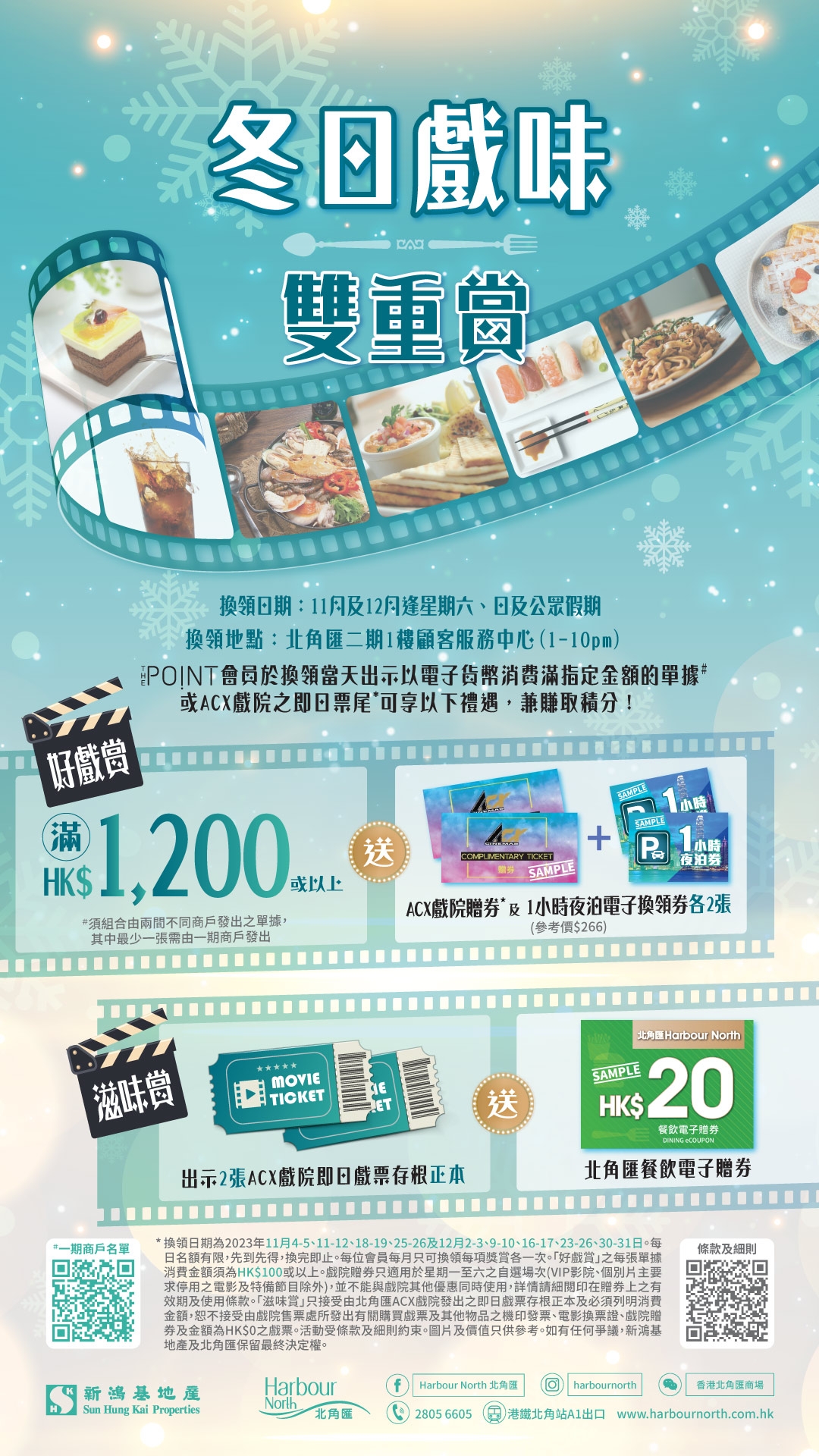 本页图片/档案 - IMG_1282