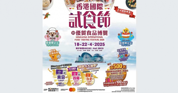 本页图片/档案 - 试食节