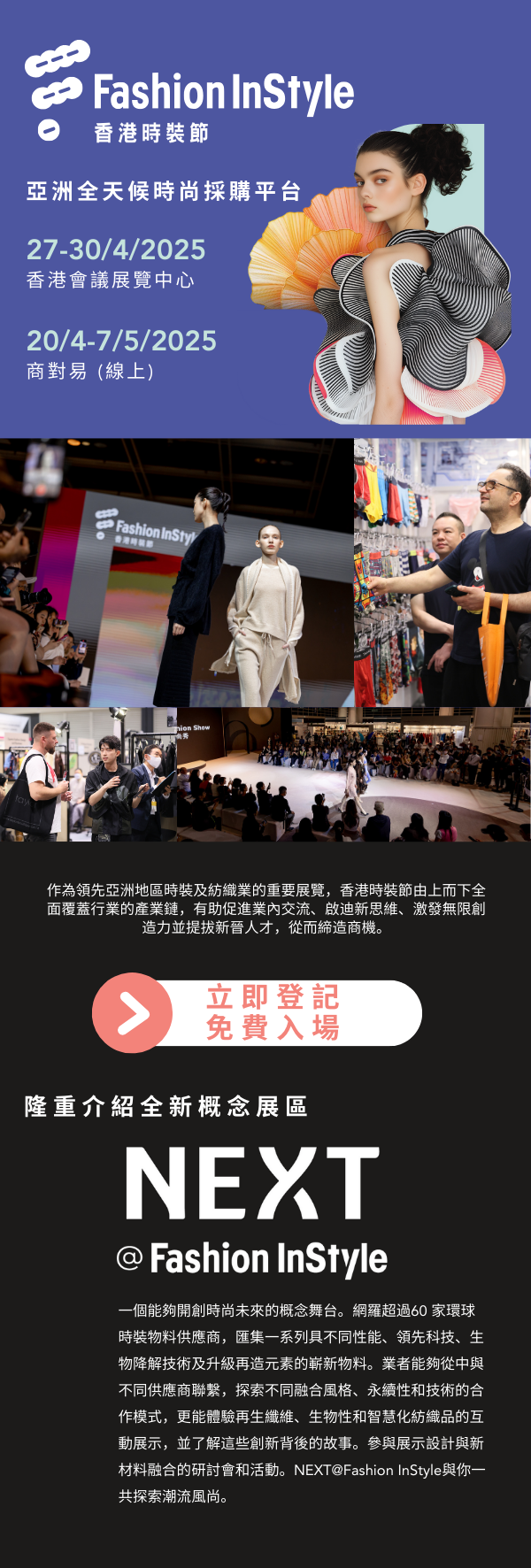 本页图片/档案 - FASHION IN STYLE