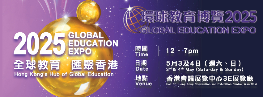 本页图片/档案 - 环球教育博览