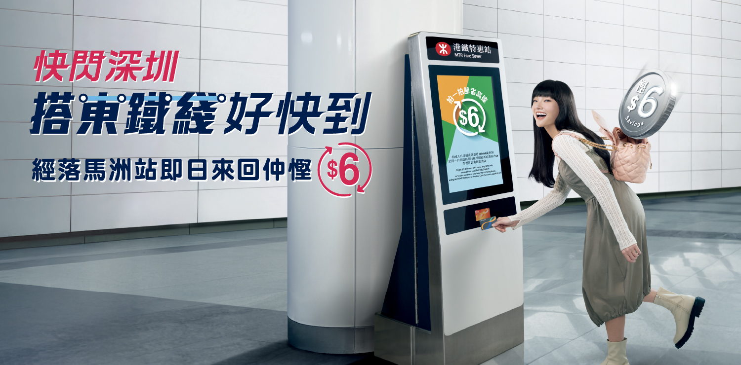 本页图片/档案 - 快闪深圳