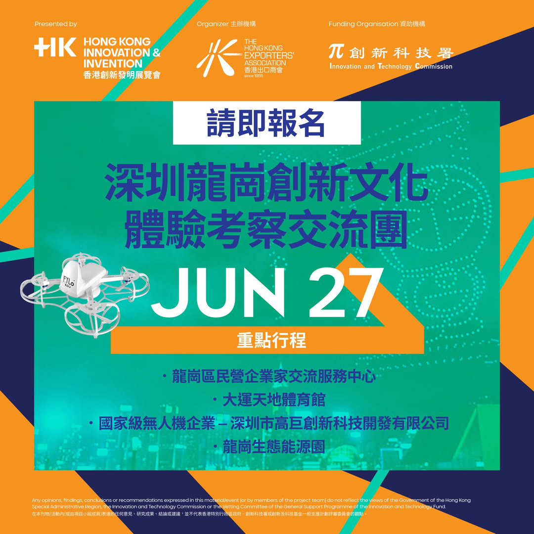 本页图片/档案 - 深圳