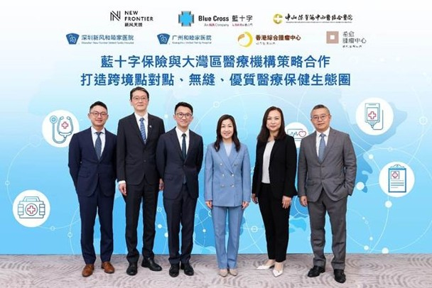 本页图片/档案 - 蓝十字