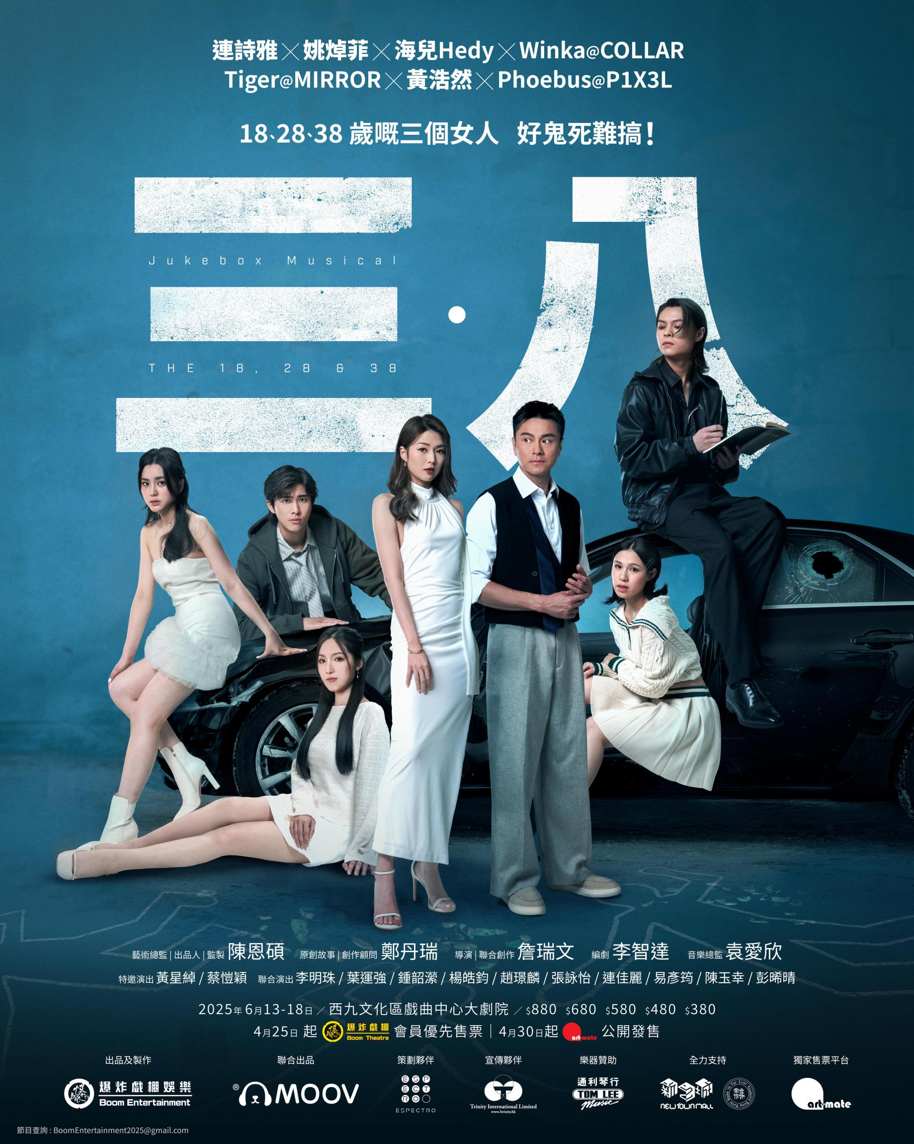本页图片/档案 - 三八