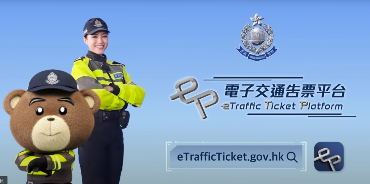 本页图片/档案 - 告票 海报
