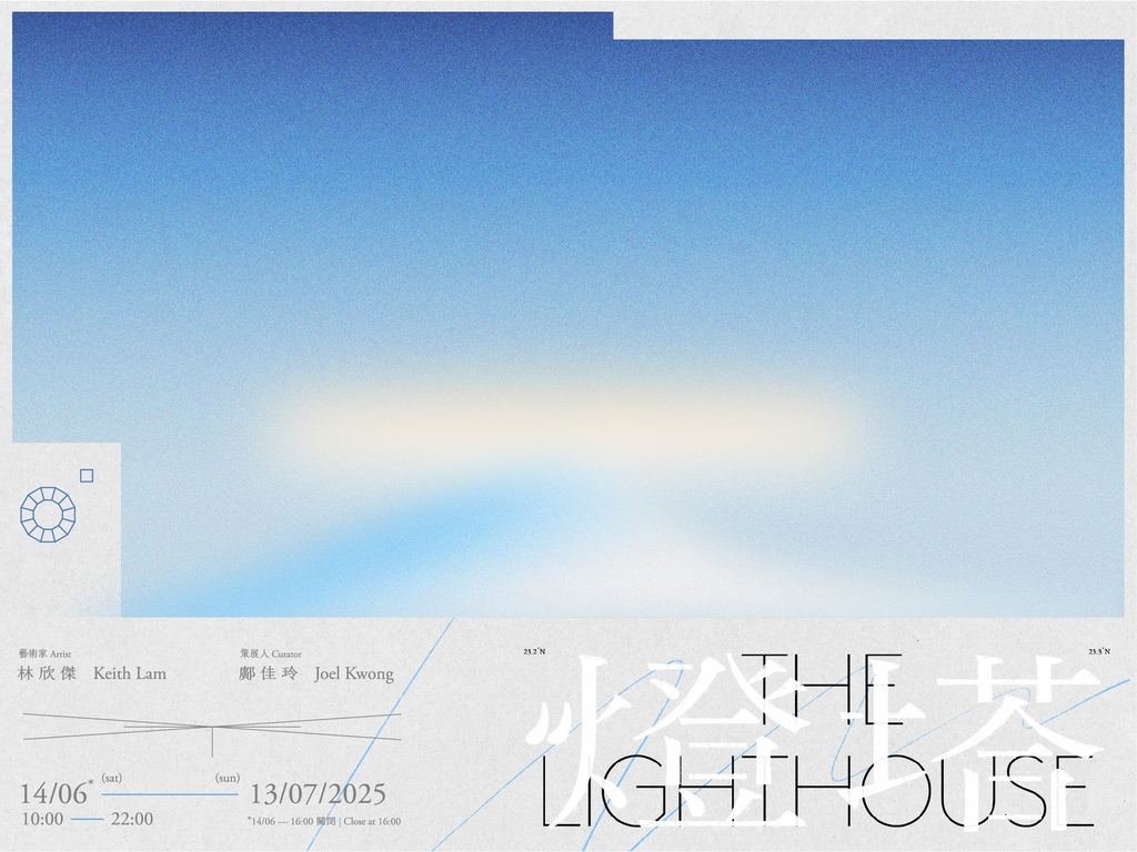 本页图片/档案 - 艺术 科技