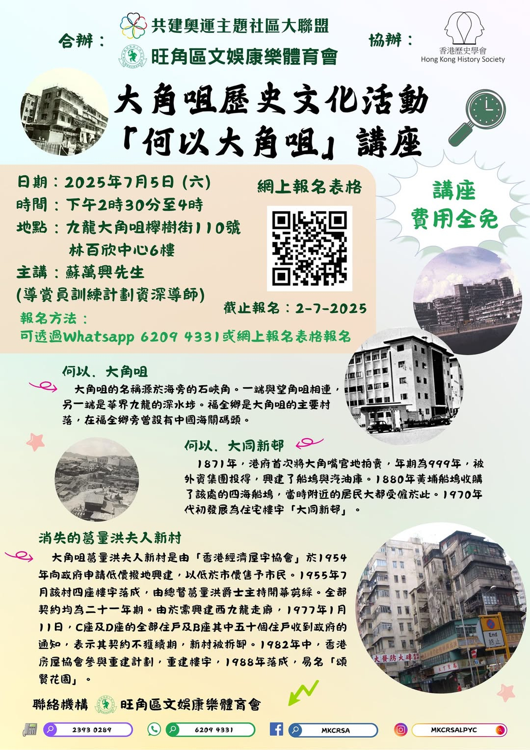 本页图片/档案 - 大角嘴