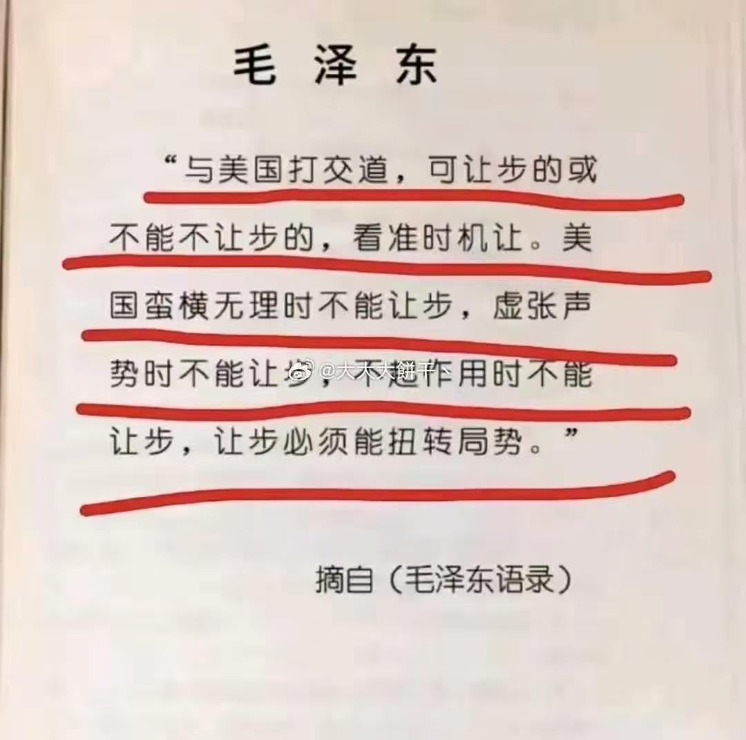 本頁圖片/檔案 - 毛金句美國