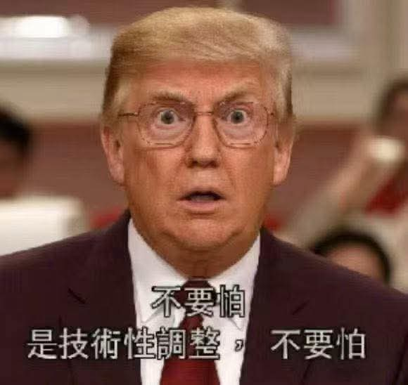 本頁圖片/檔案 - TARIFF 技術調整