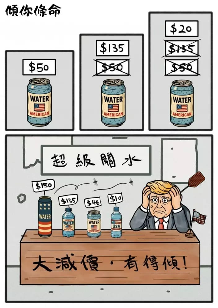 本頁圖片/檔案 - TARIFF BIG DISCOUNT