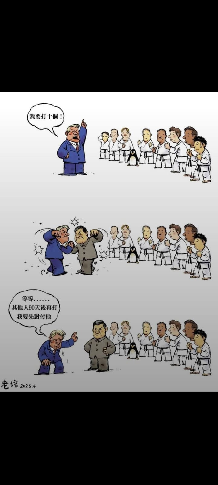 本頁圖片/檔案 - TARIFF ONE ON TEN