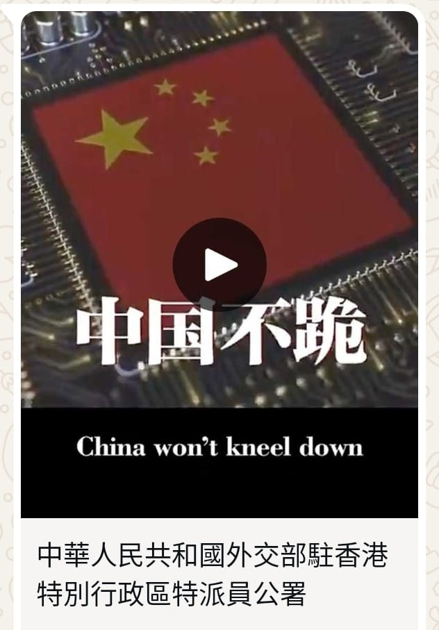 本頁圖片/檔案 - 中國不跪