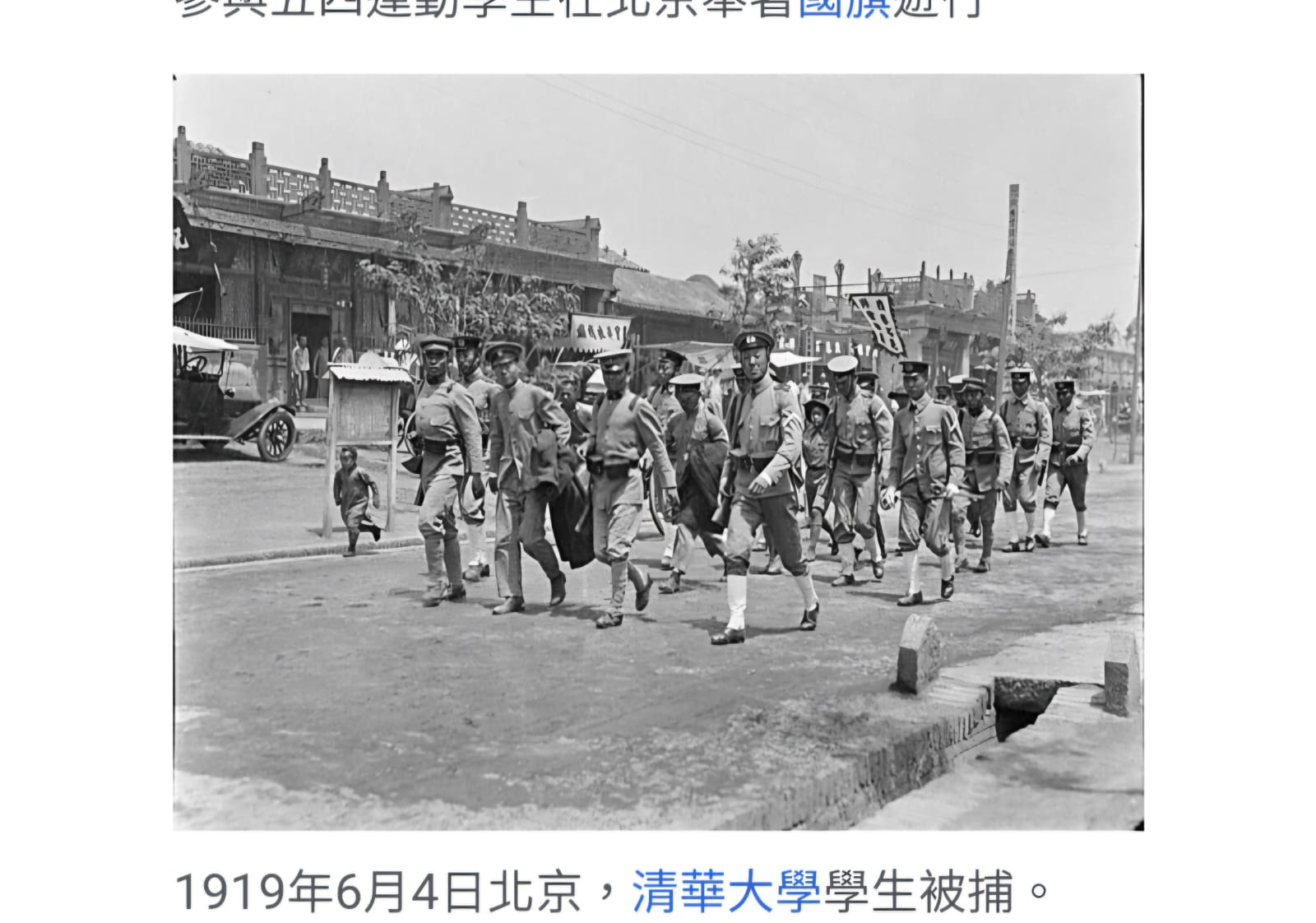 本頁圖片/檔案 - 五四清華