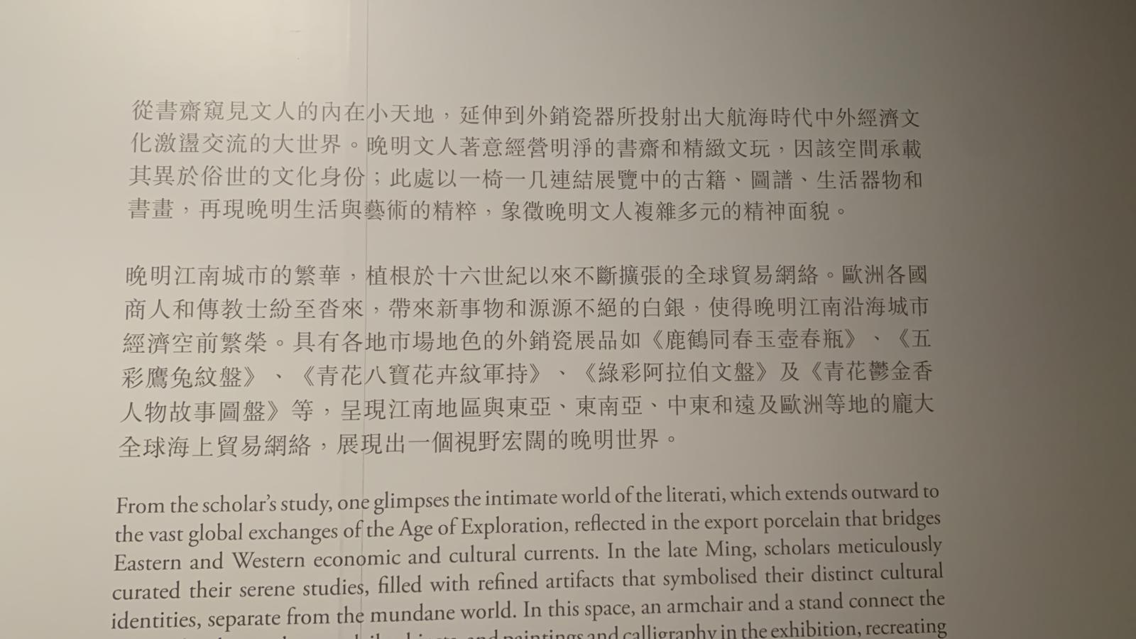 本頁圖片/檔案 - 中大 瓷器貿易介紹