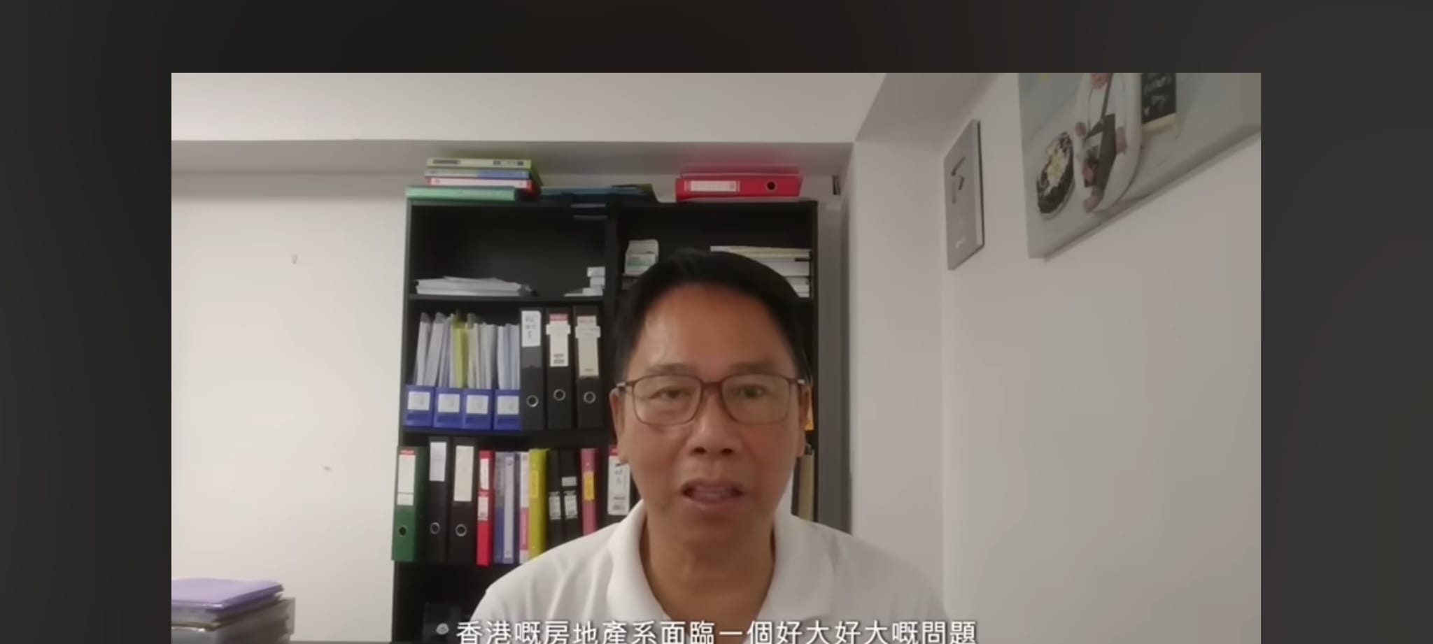 本頁圖片/檔案 - 英皇_房地產面對大問題