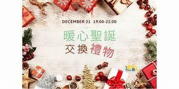 本頁圖片/檔案 - 2.3 礼的互动