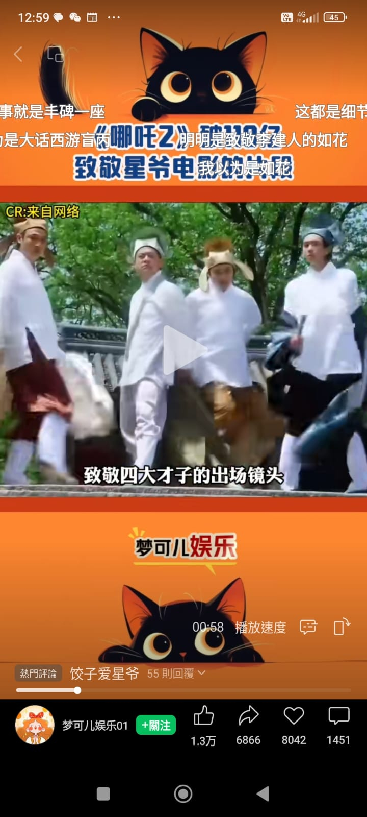 本頁圖片/檔案 - 星爺 才子出鏡