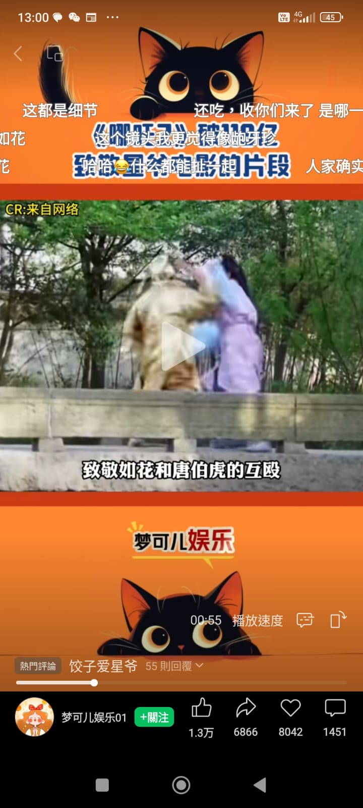 本頁圖片/檔案 - 星爺 互毆